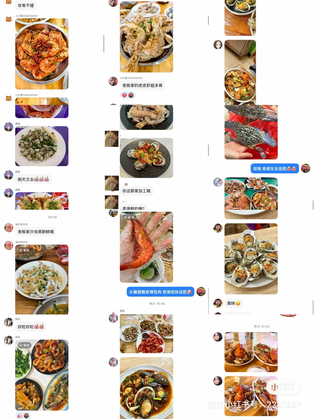 11.22海鲜实时报价|北海吃海鲜就来市场加工