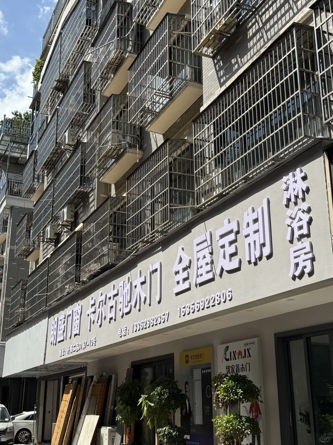 在义乌装修想省钱！来这里就对了