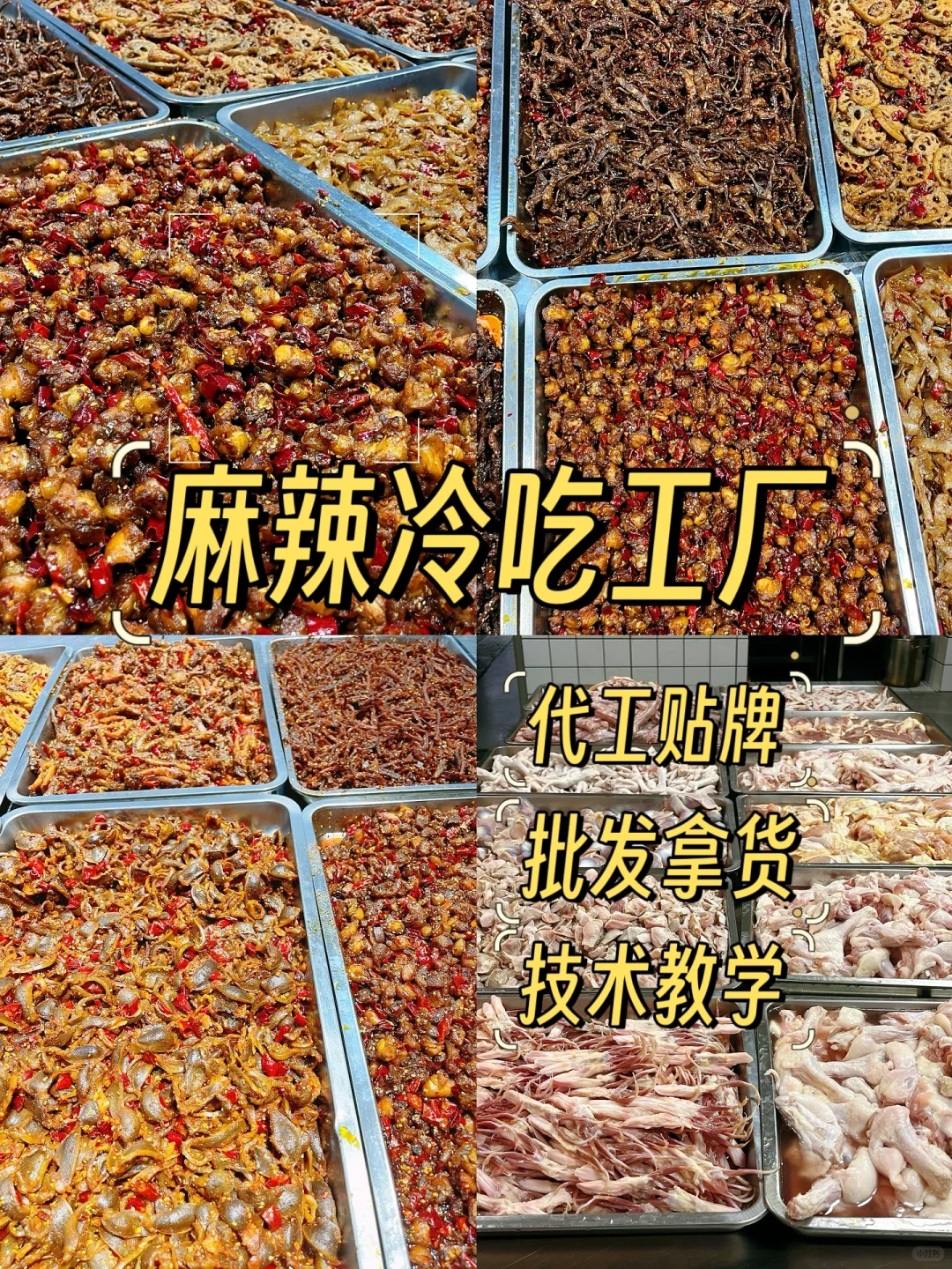 淄博资质齐全的食品厂转让了