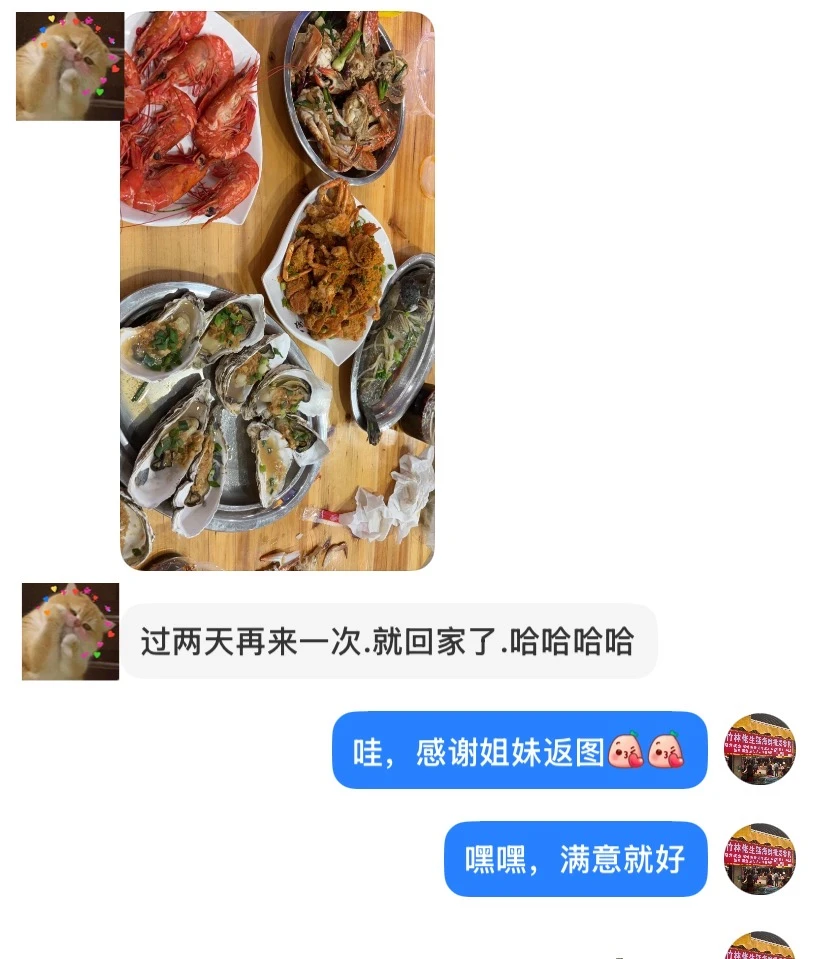 11.22海鲜实时报价|北海吃海鲜就来市场加工