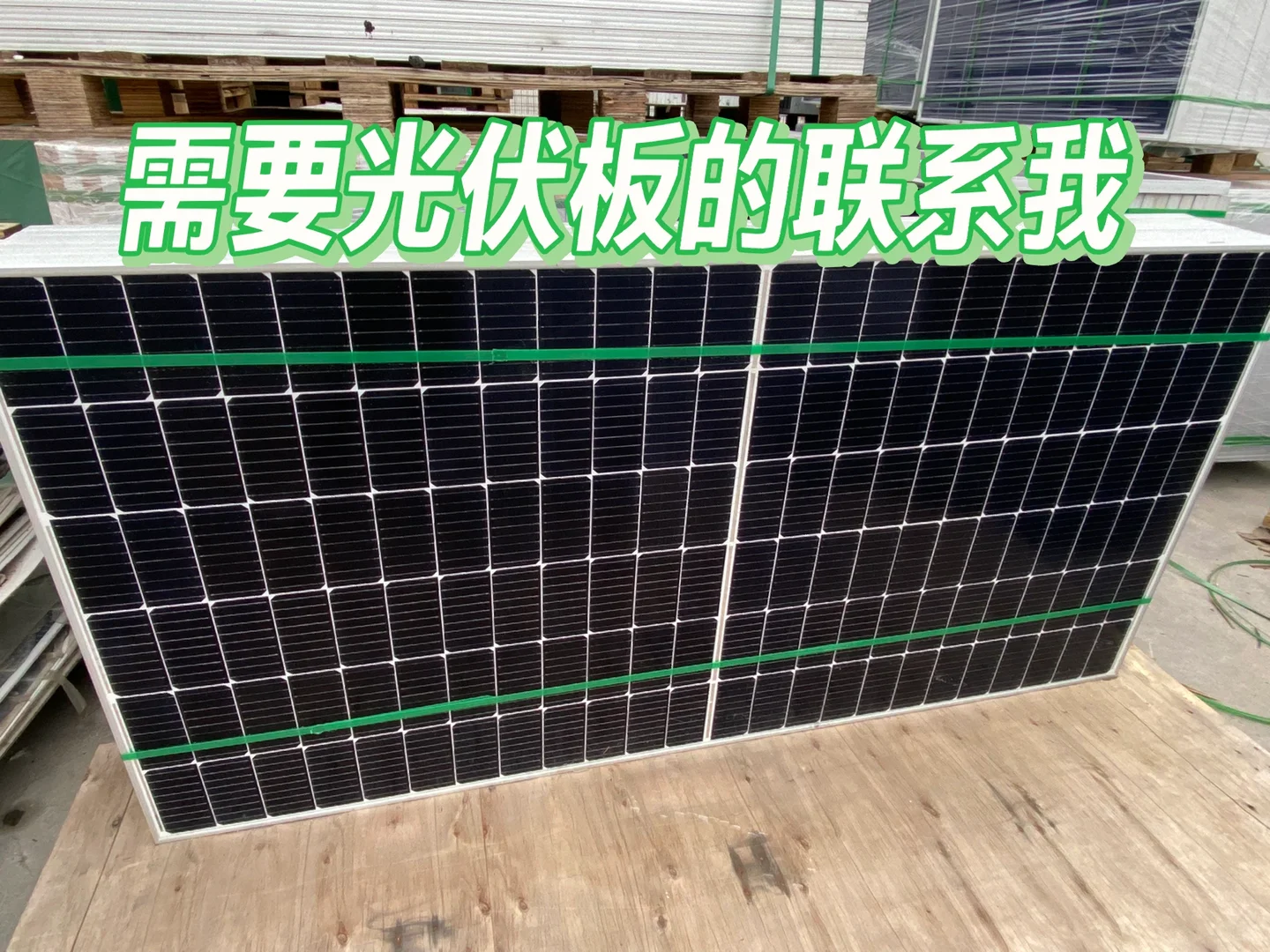 新能源 光伏发电 绿色能源