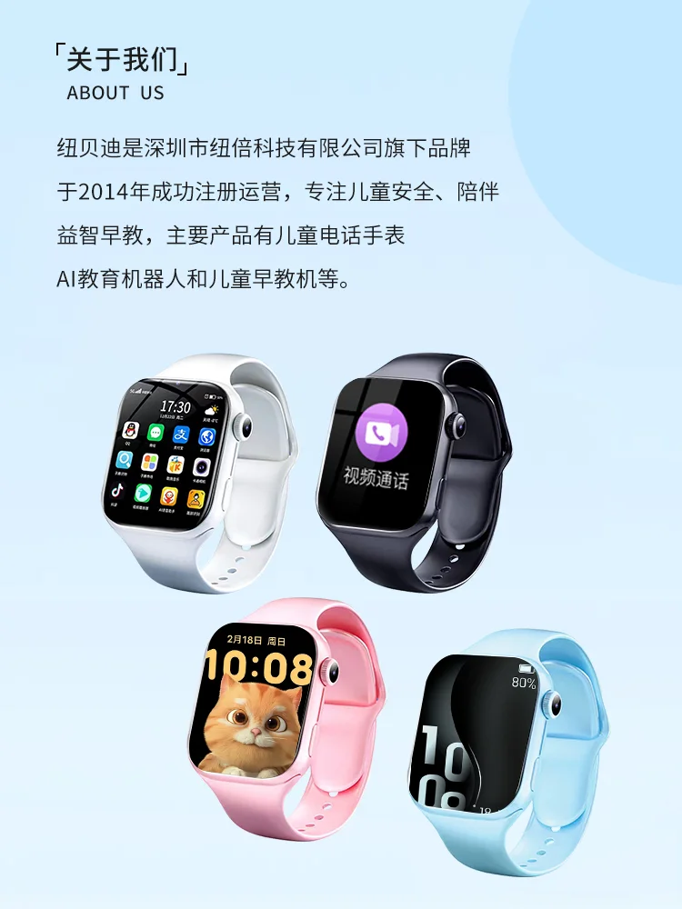 官宣❤️纽贝迪正式入驻小红书啦~