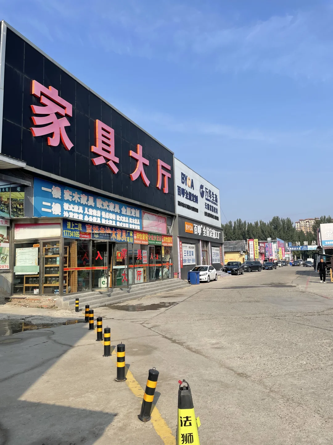 北京周边打造家居建材新地标