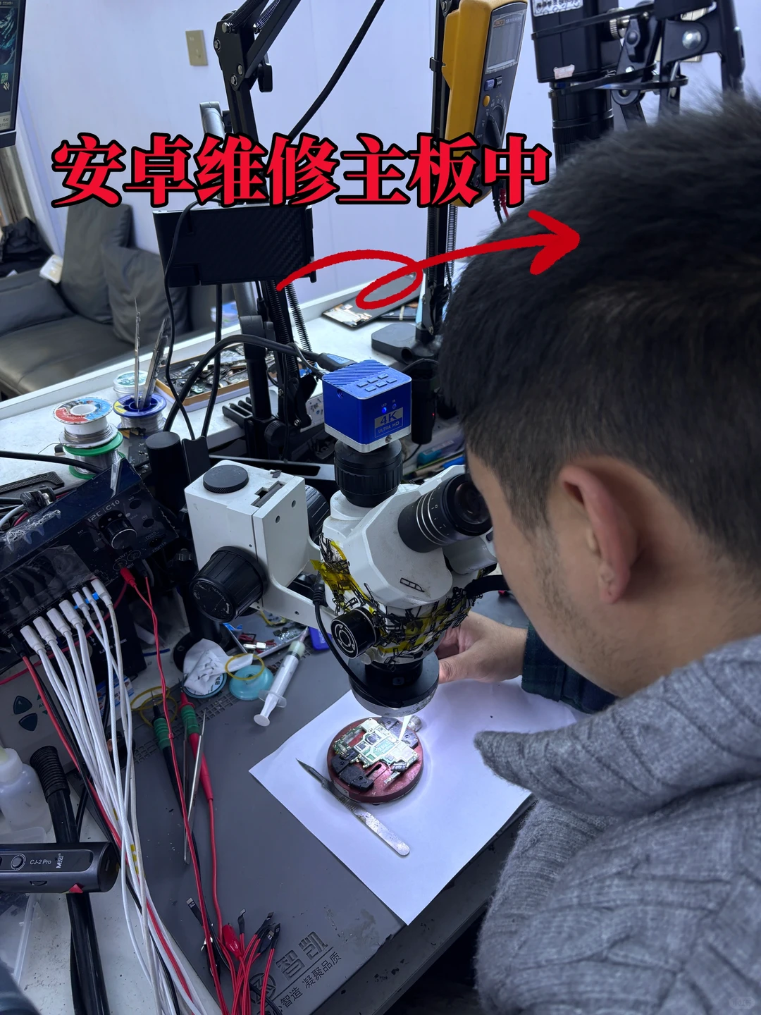 温江❗️最专业?最权威的手机维修工作室?