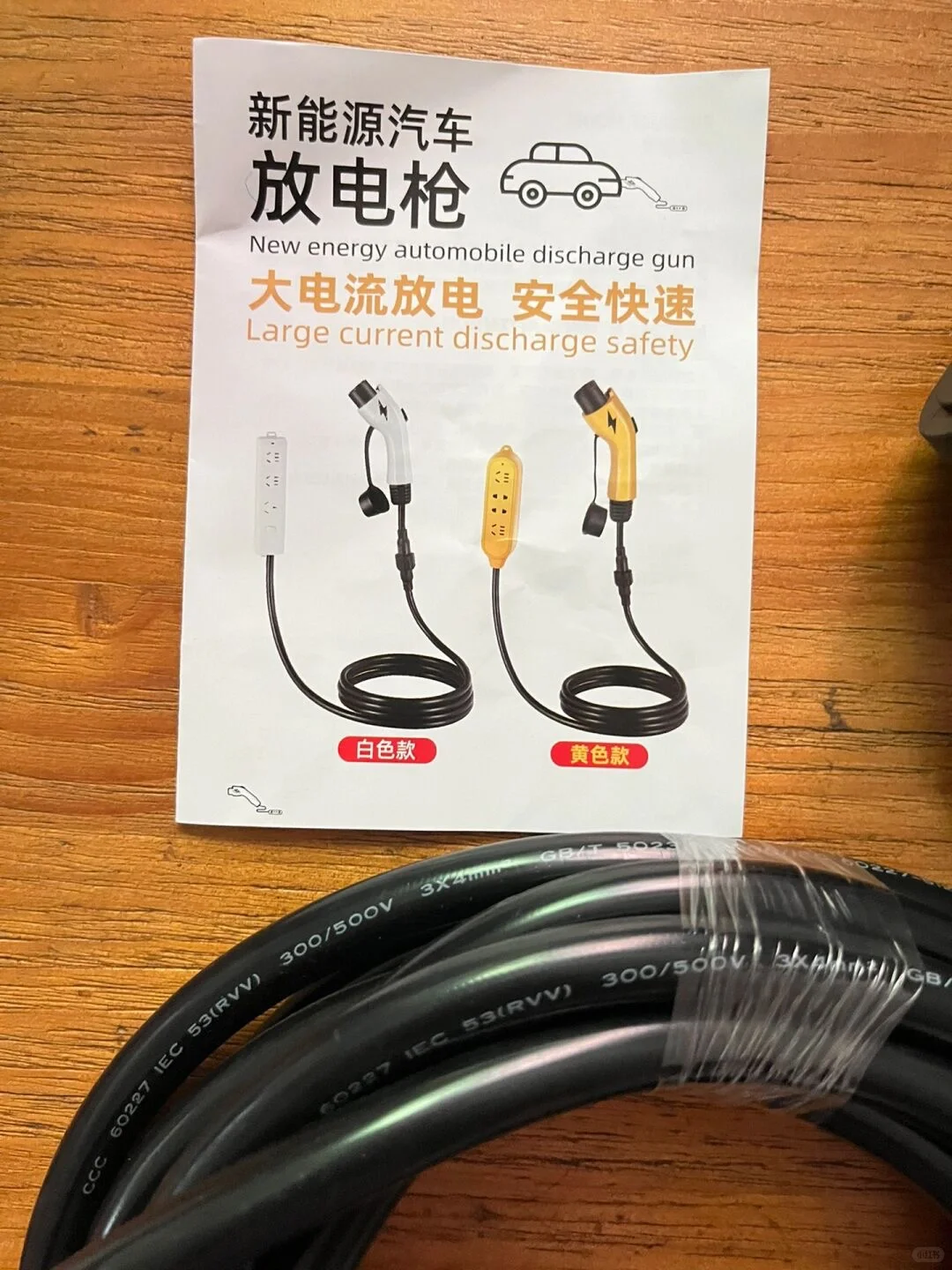 户外放电⛺️露营必备！你知道他的作用吗？