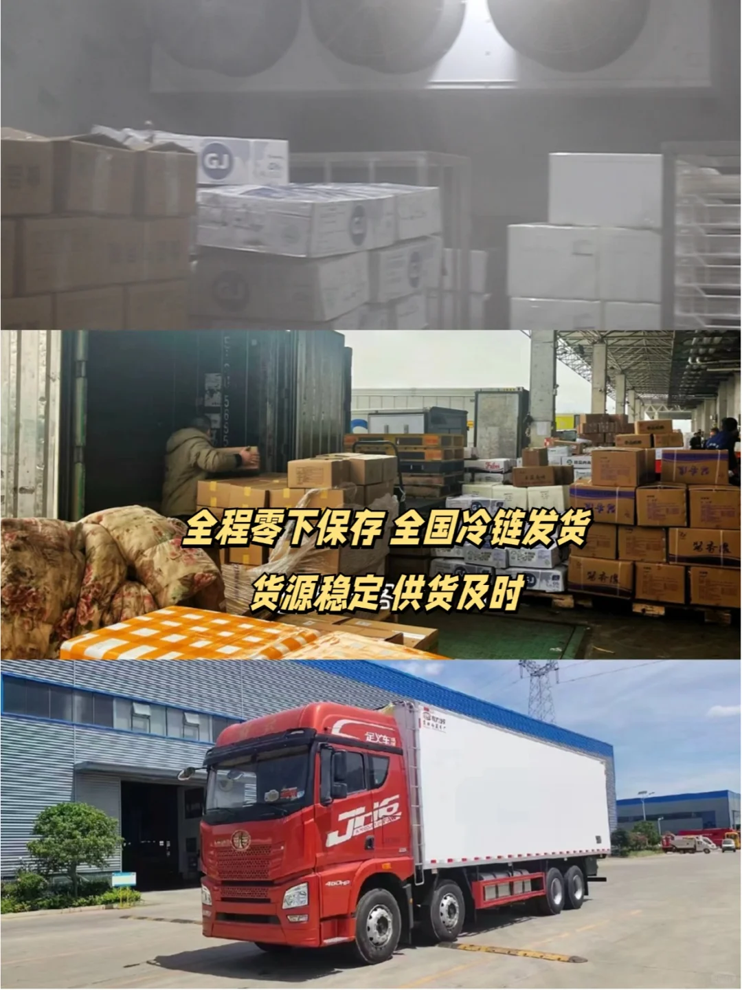 拜托了 火锅食材供应链 存下吧 很难找全的