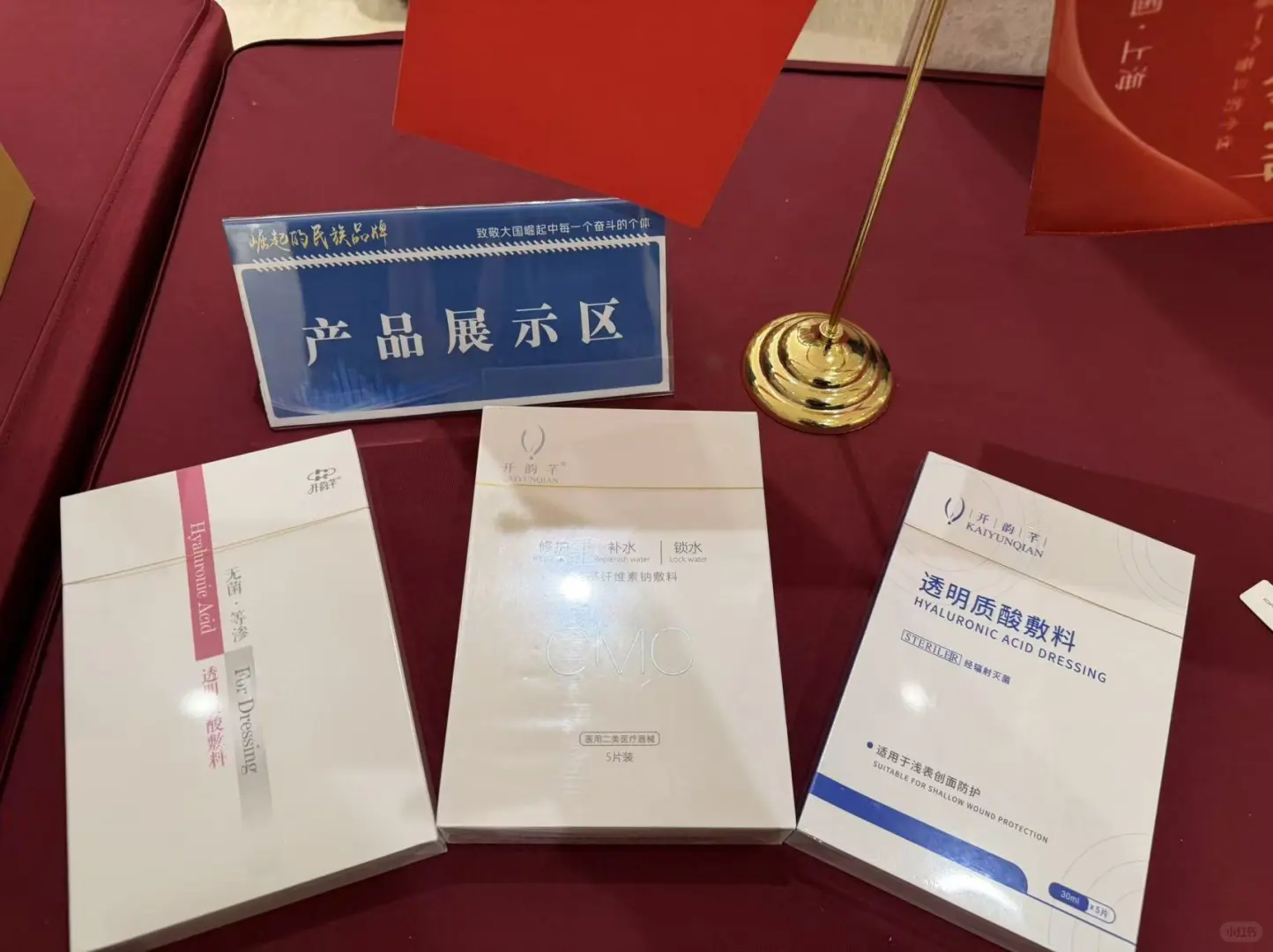 民族品牌开韵芊应邀接受央视采访