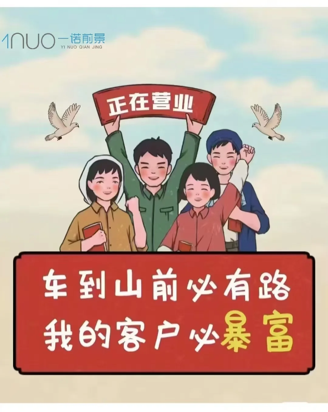 终于下证了，农药经营许可证