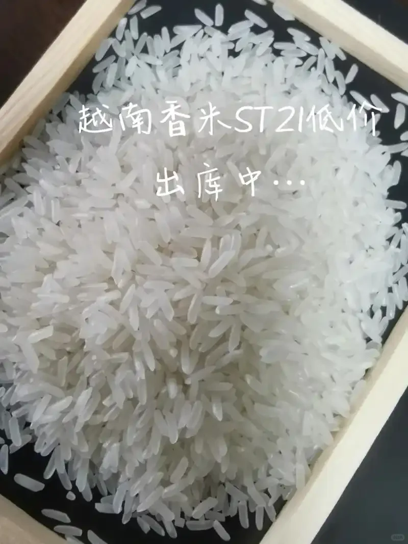 越南农产品对华出口贸易