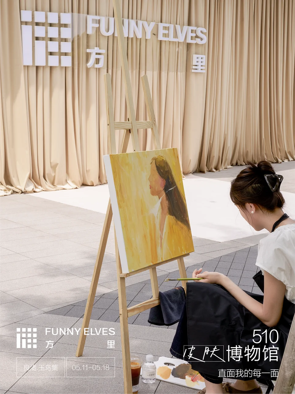 方里X中国美术学院D&ALab|共创伤痕的诗学