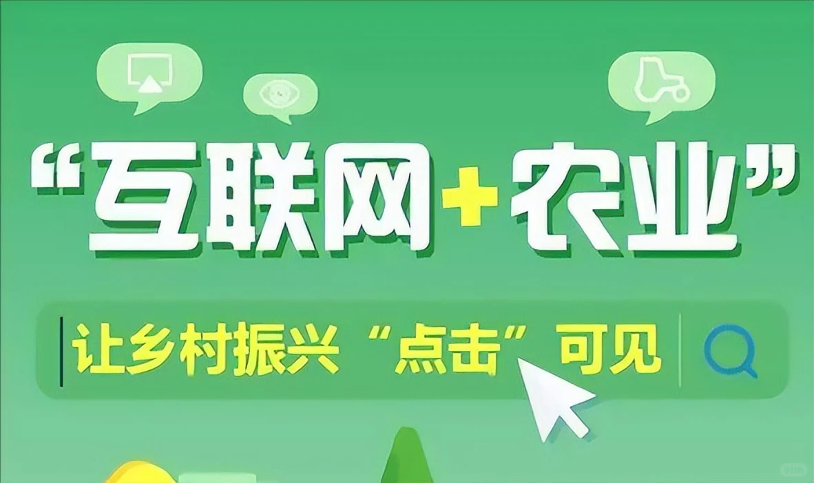 云认养模式:互联网+农业的革新实践(上)