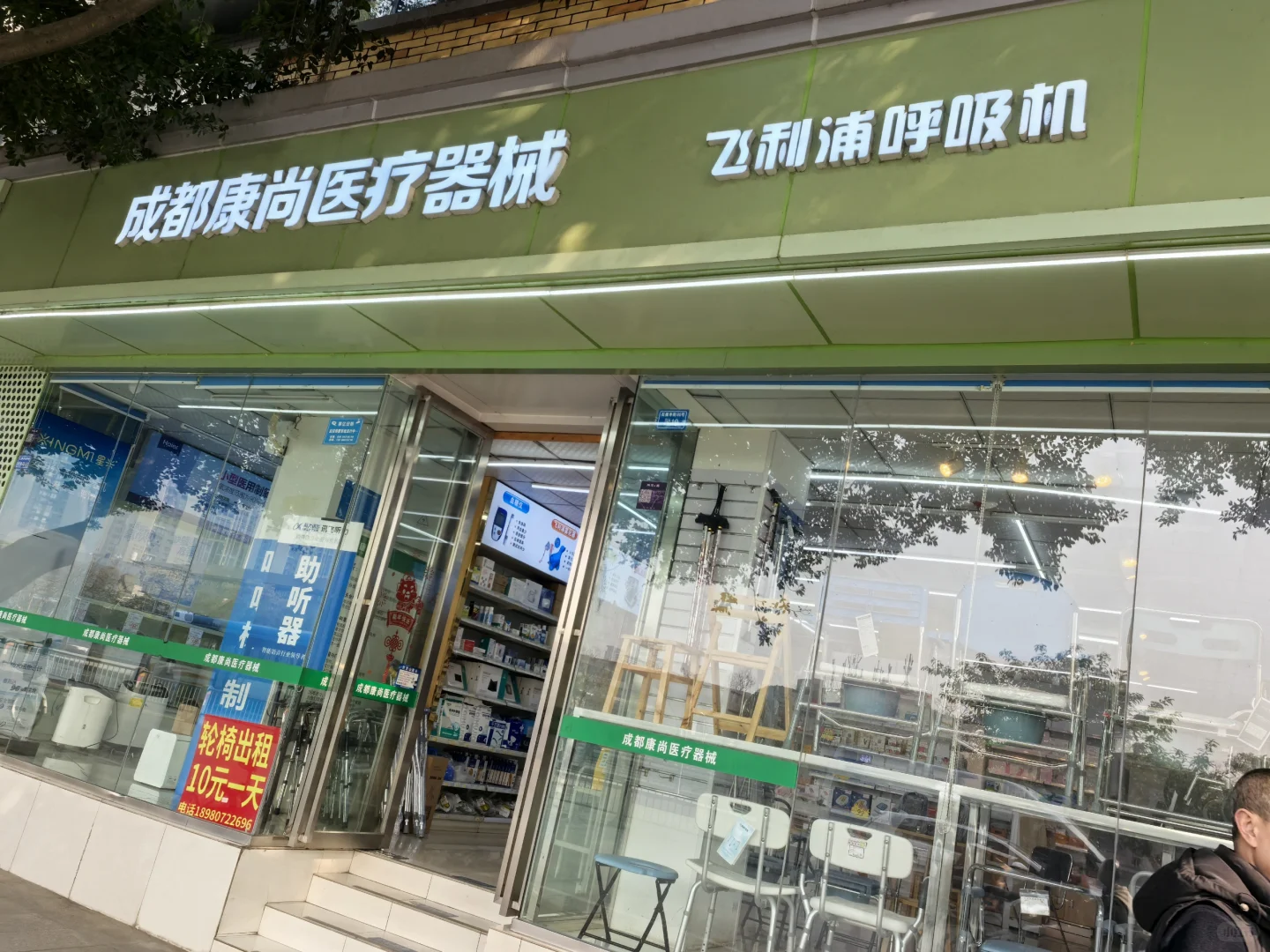 租个便携式制氧机去看冬天的川西