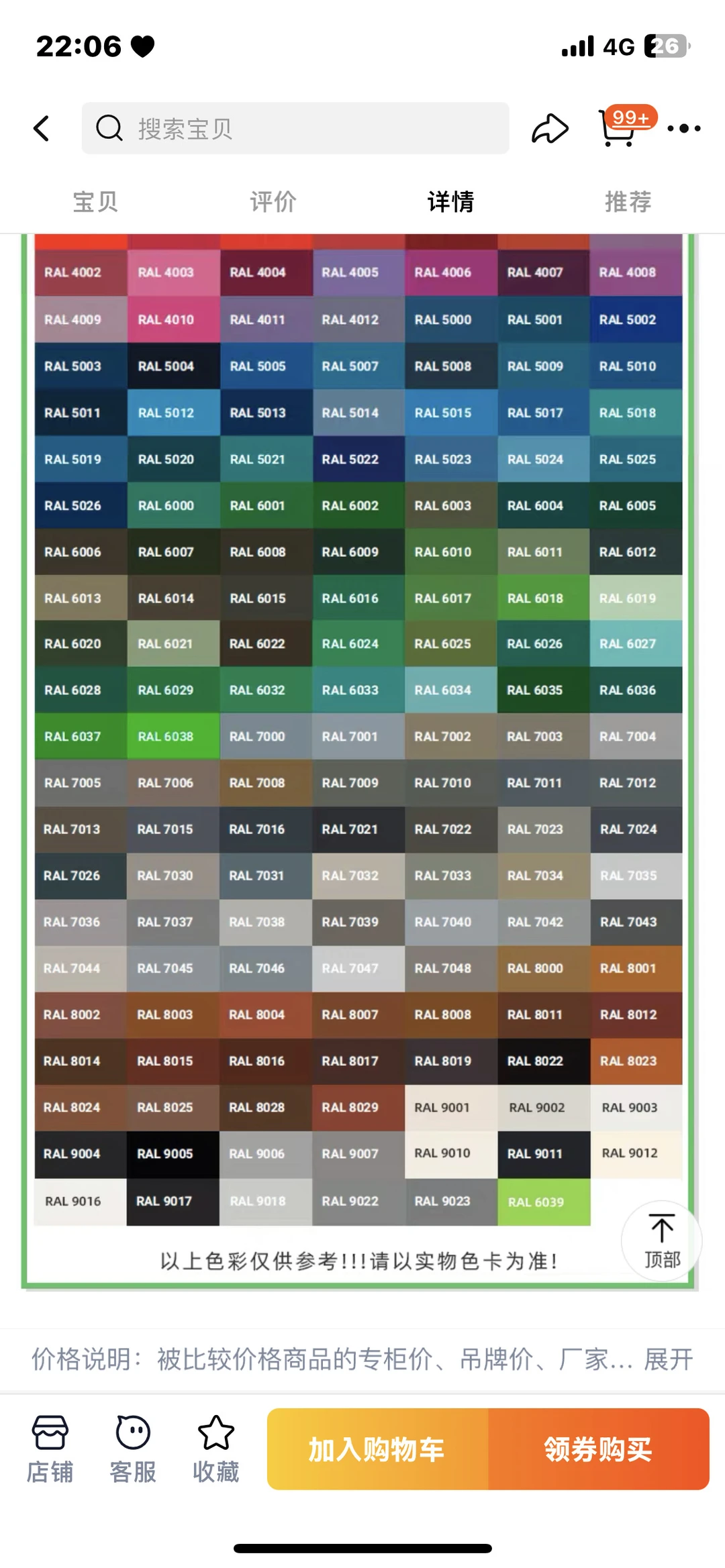 这款可以耐酒精的自喷漆你们找到了吗