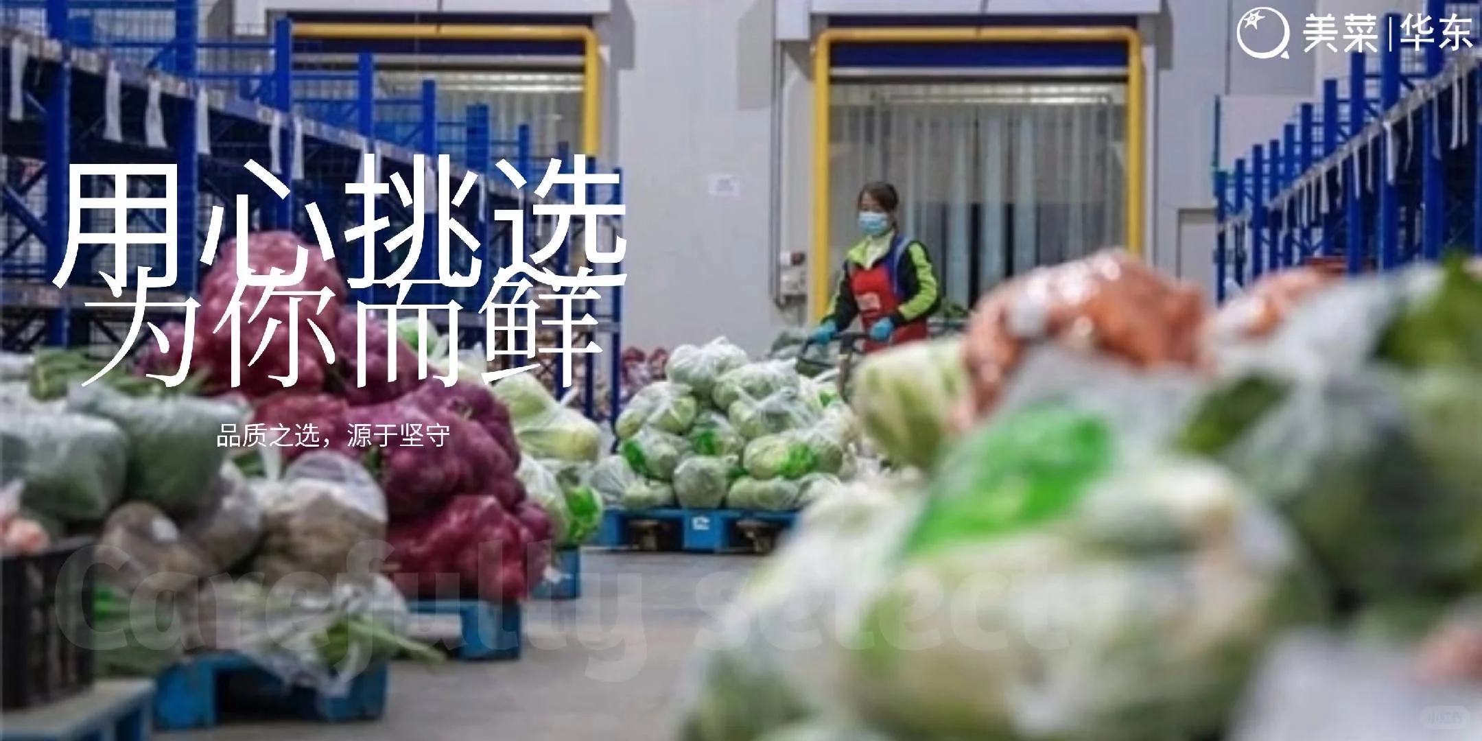 在昆山找食品供应商