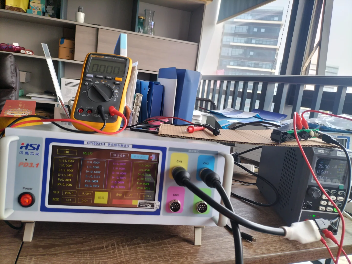 电子工程师基础测量工具