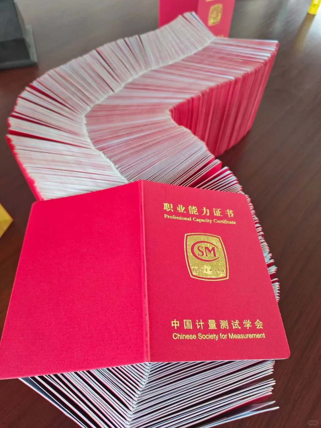 中国计量测试学会 报名啦