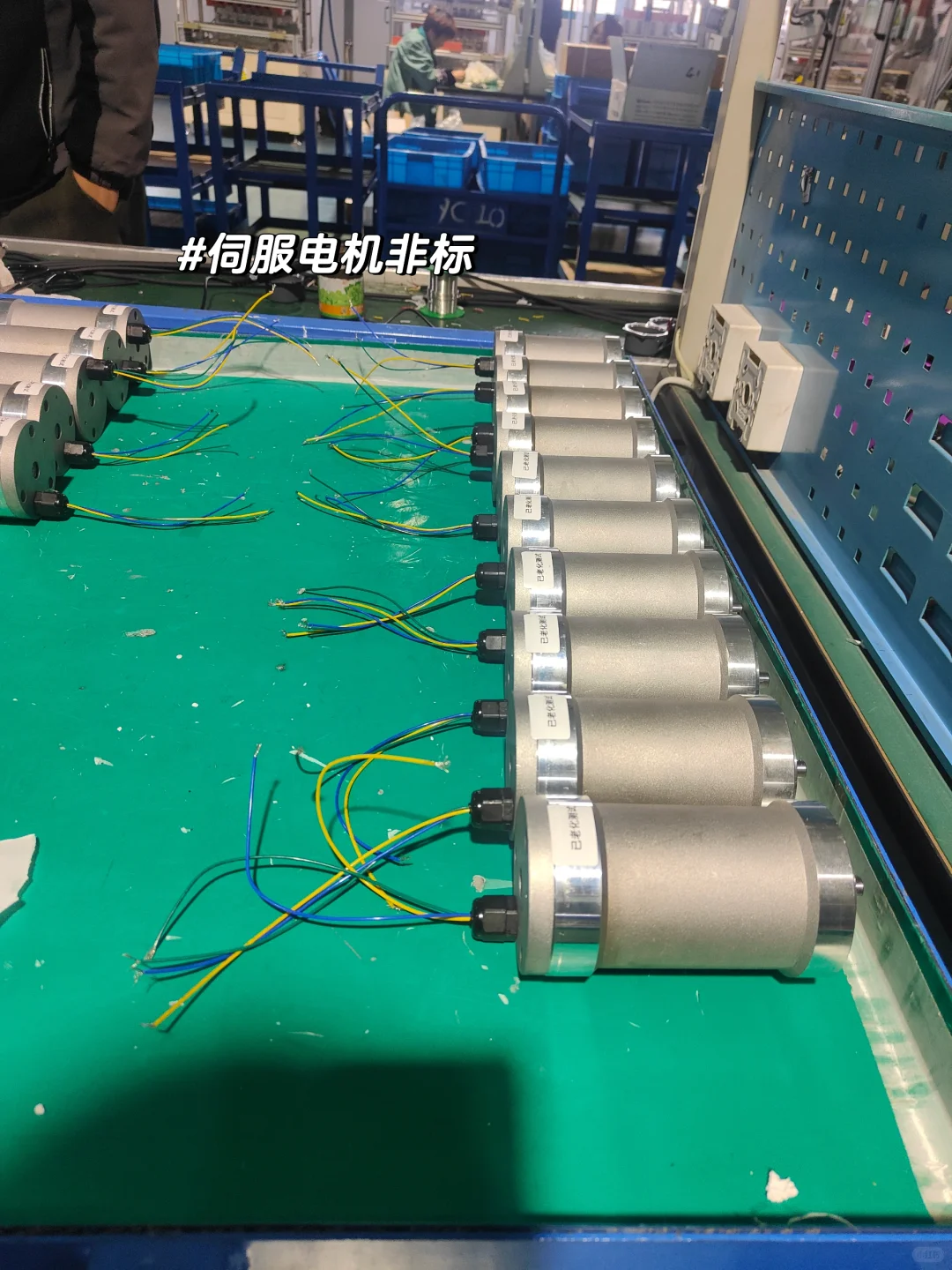 一起参观～电机工厂