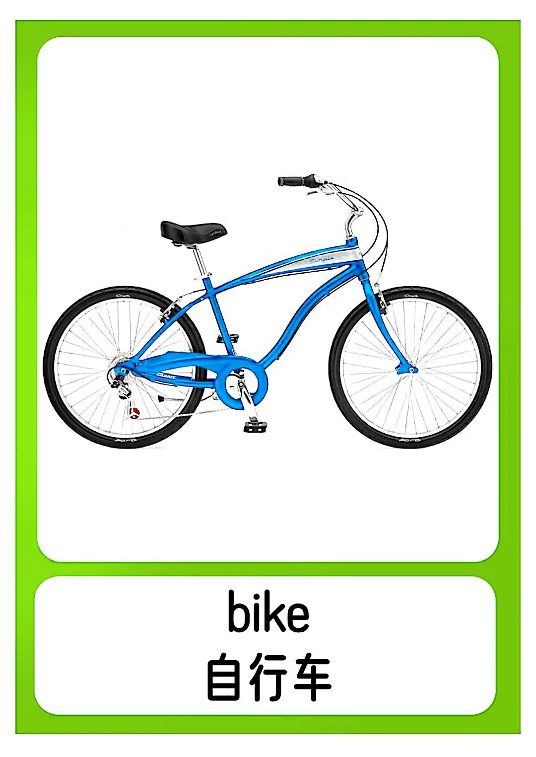 英语闪卡-交通工具(二)???