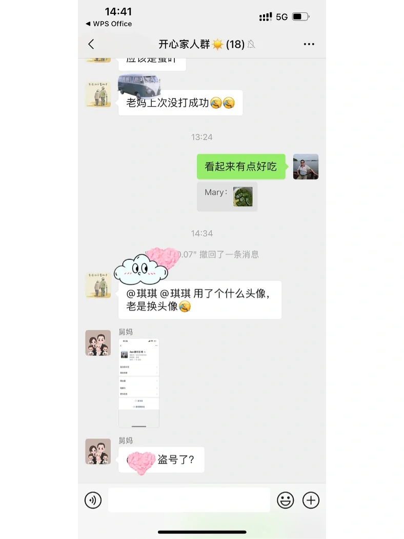 AAA建材批发王总