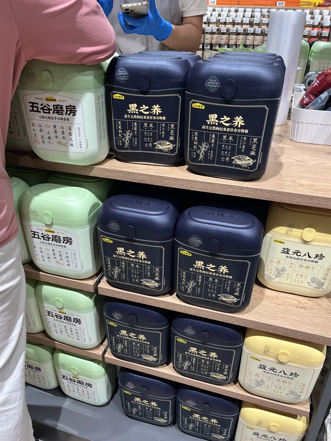 胖东来～五谷磨坊