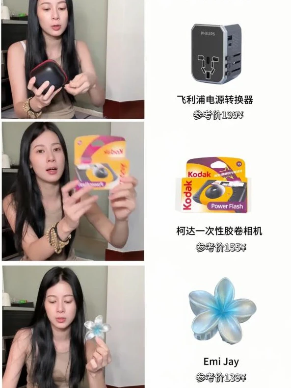 赵昭仪同款好物合集小众又实用的宝藏清单✨