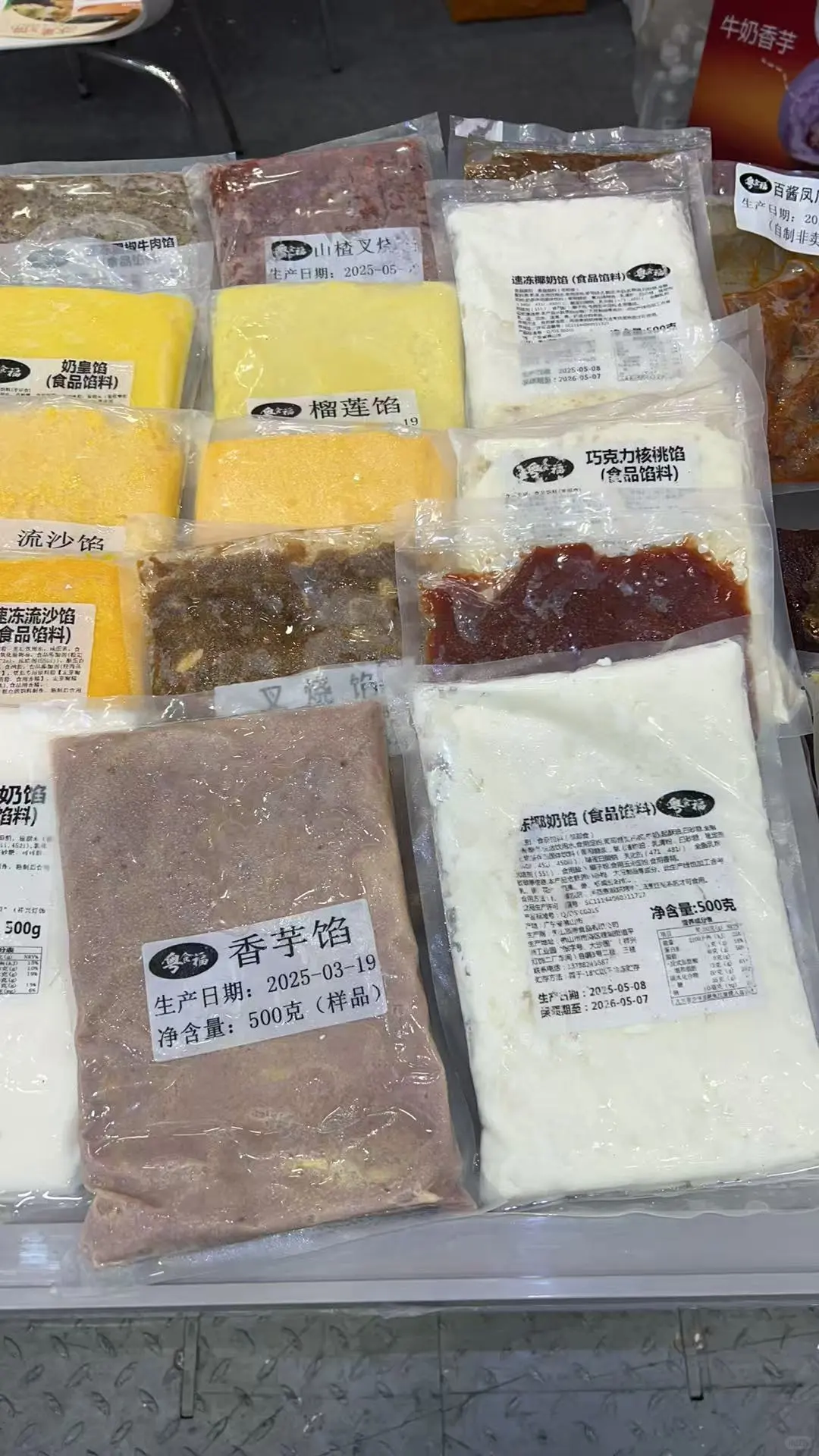 广式点心、点心馅料工厂！供应各大餐饮店