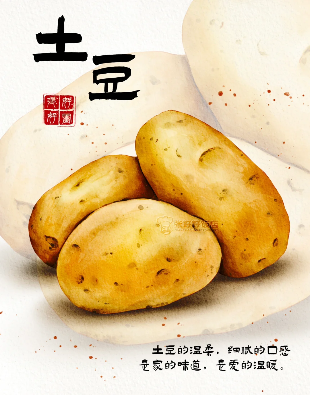 水彩插画|蔬菜美食系列9️⃣宫格合集