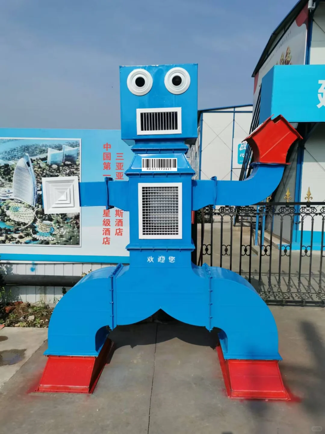 建筑工地里的“艺术家”