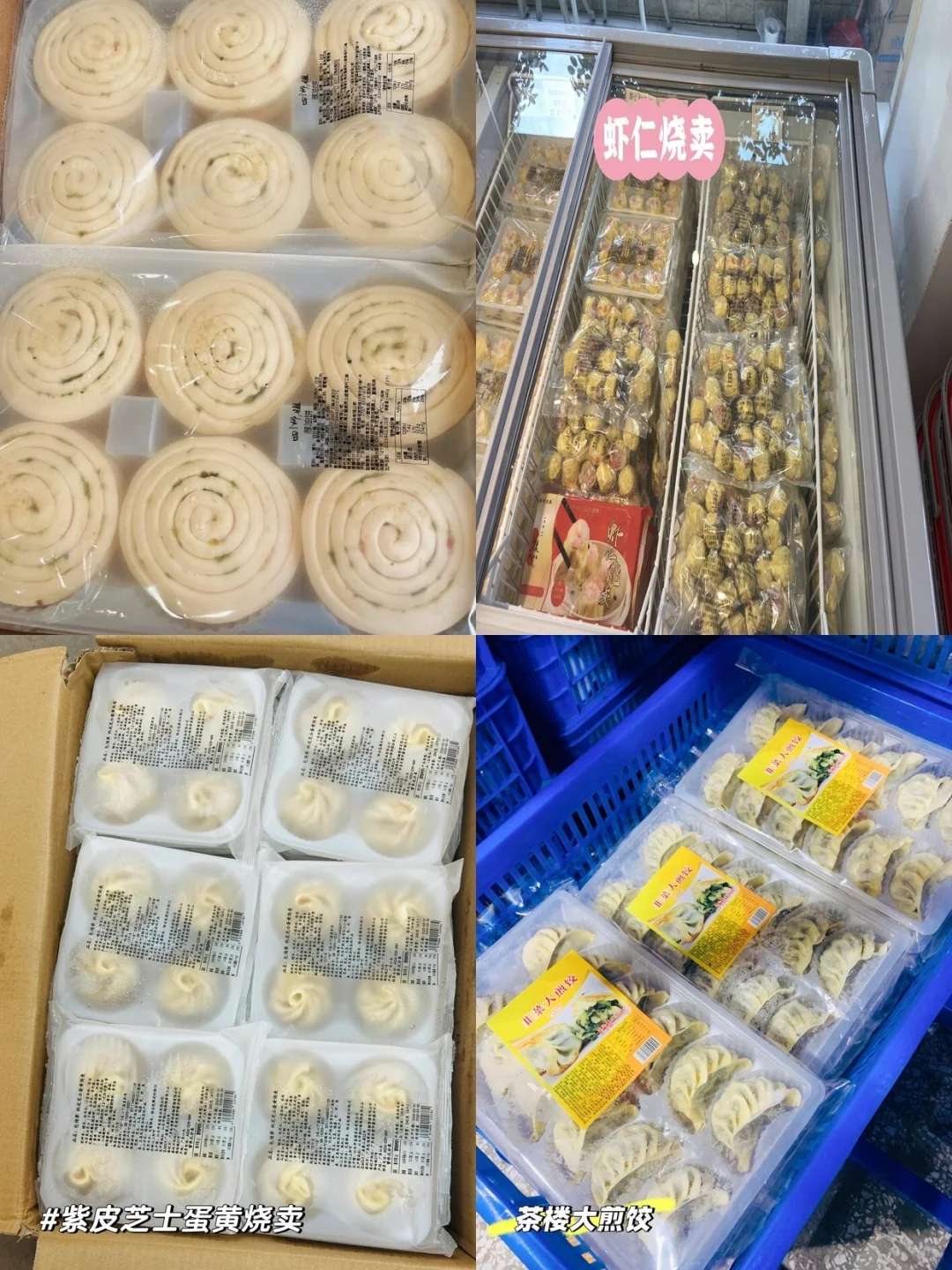 ?纯手工港式点心工厂，入驻小红书啦❗️