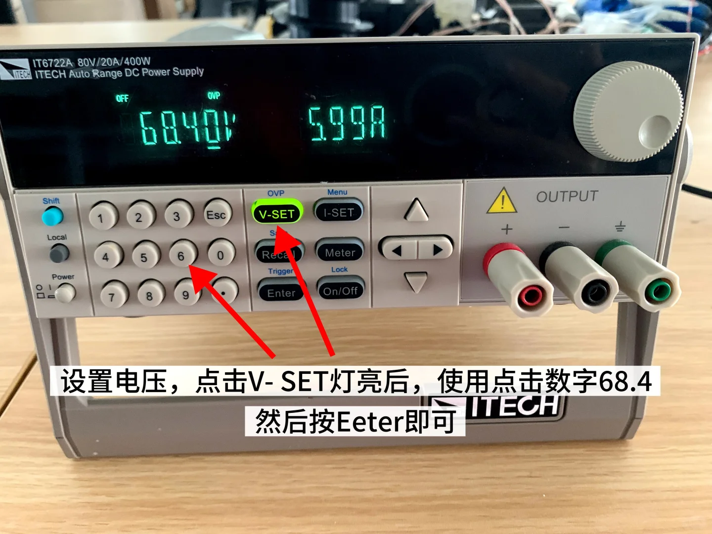 硬测工程师｜六张图教你学会使用电源！