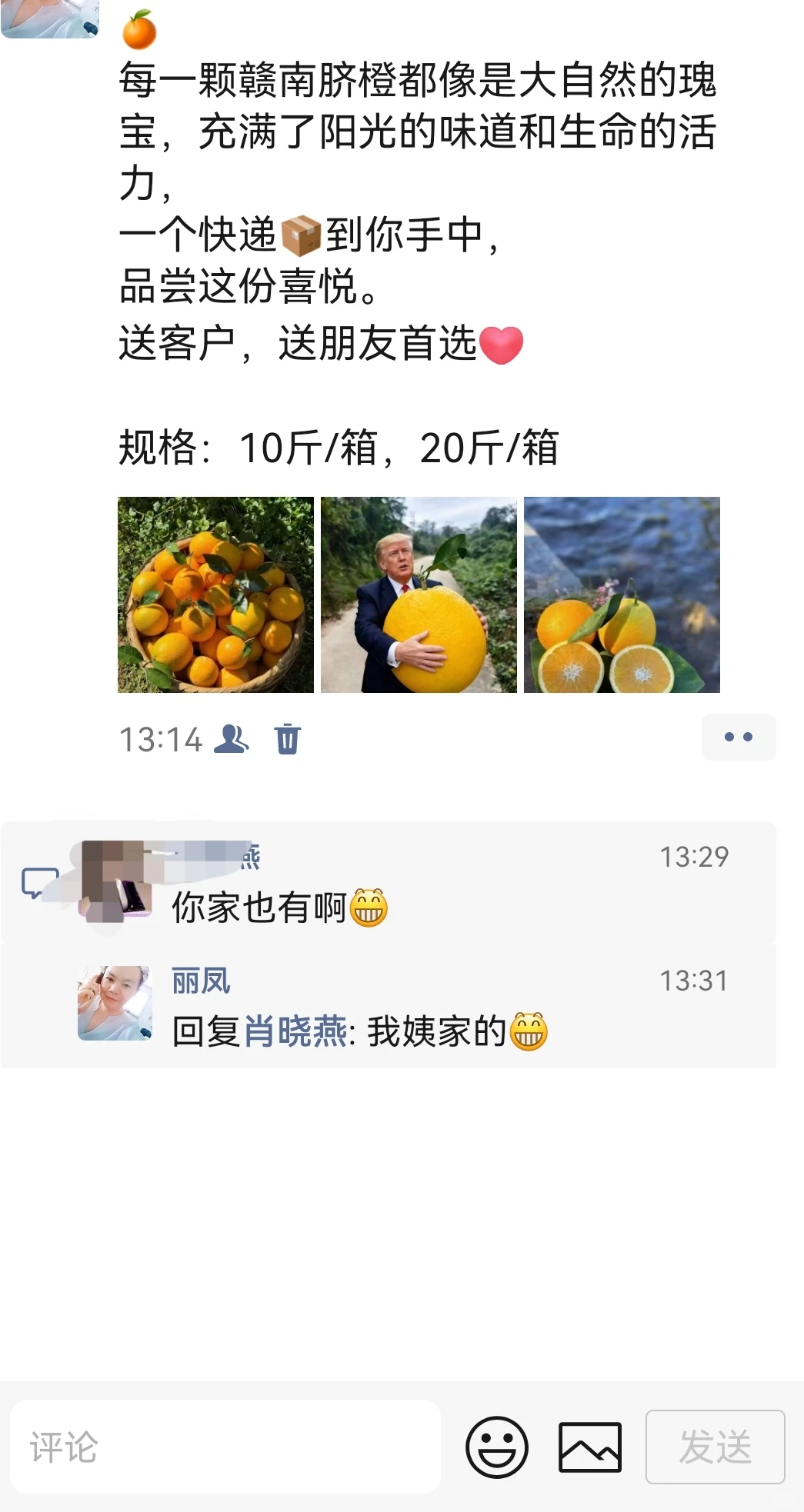 农民就是难啊！