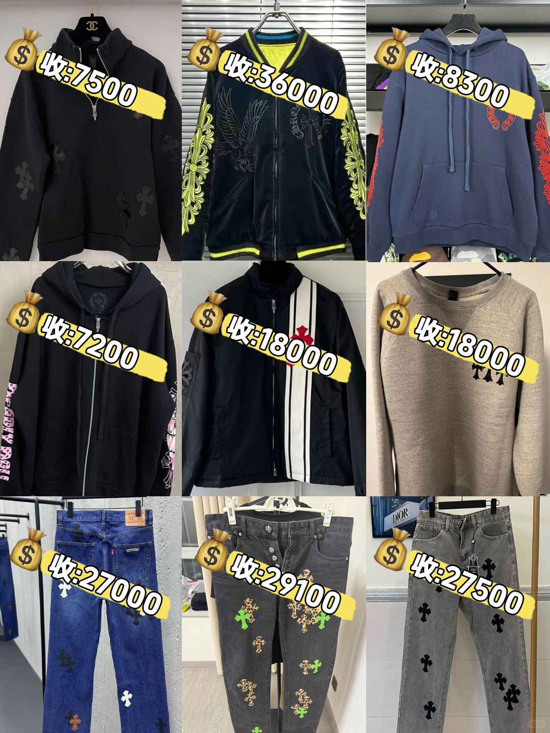 有宝子出克罗心衣服吗❓带图找我❗秒收?