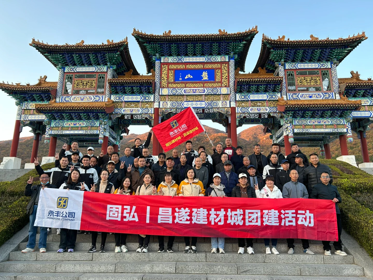 北京周边打造家居建材新地标