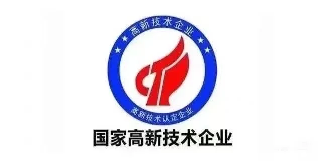 北京高新技术企业