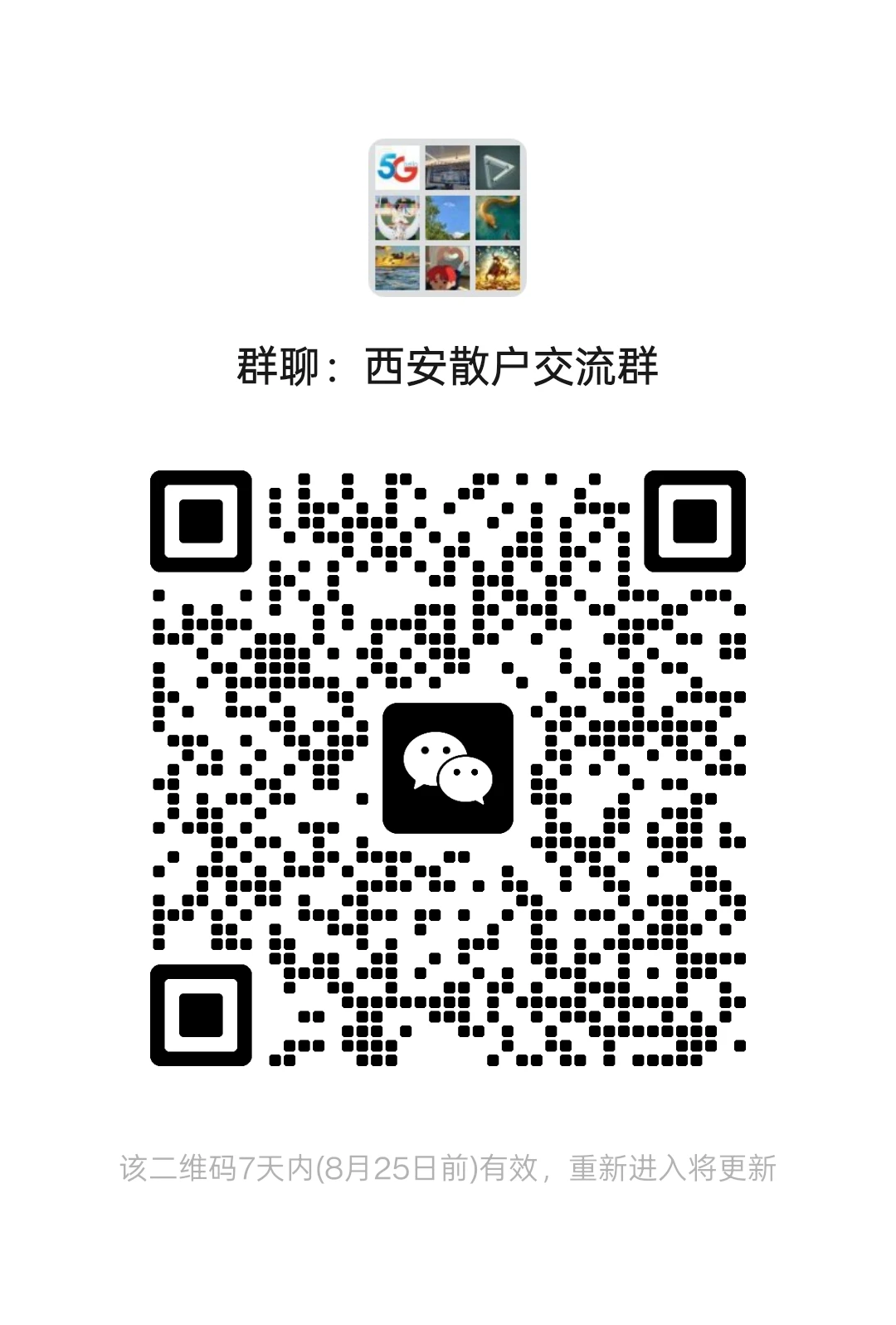 2023年中国最赚钱的40家上市公司