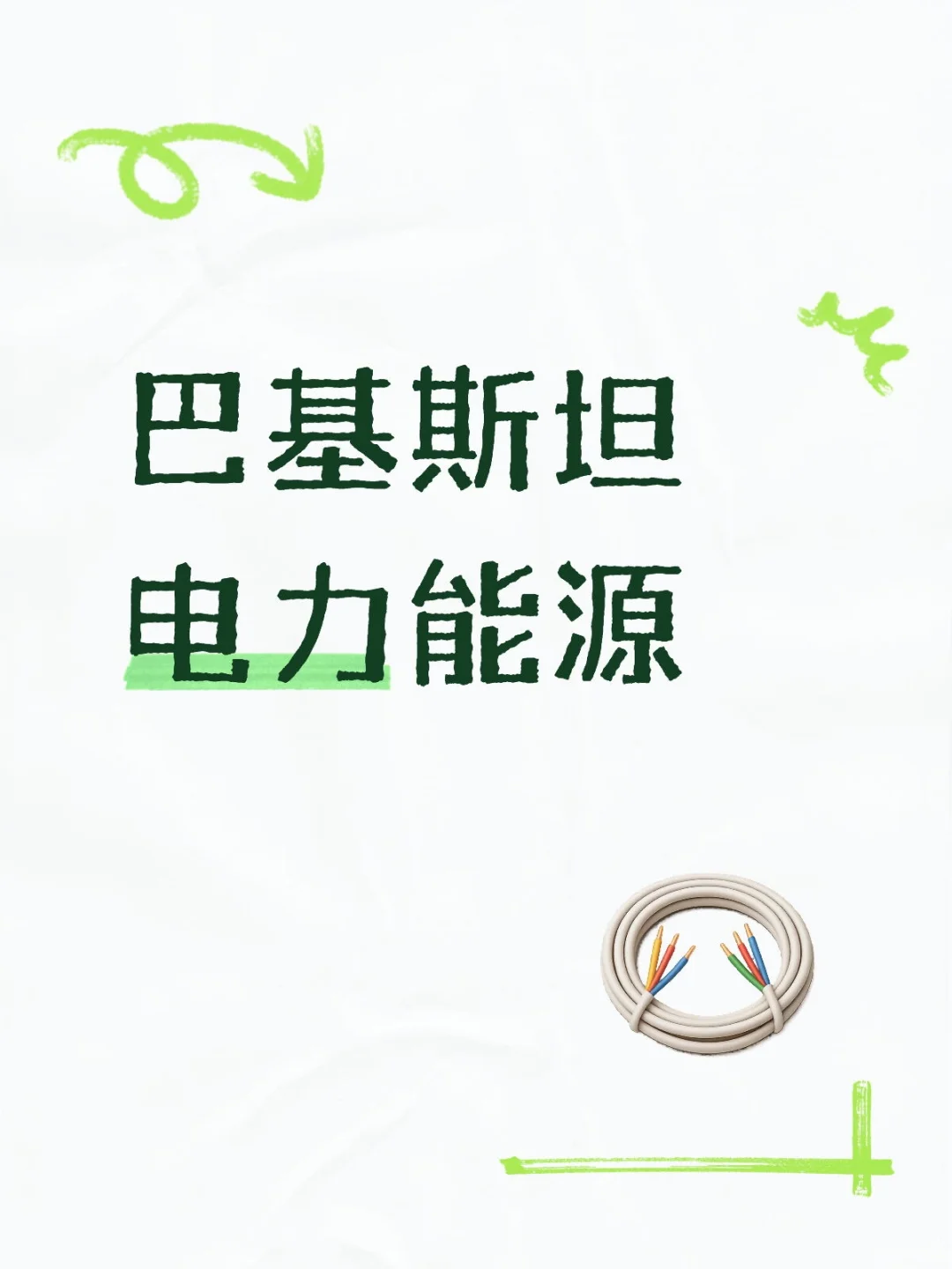 国外市场不确定因素太多