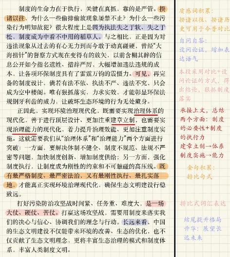 今日话题|守护蓝天绿水,环境治理这样做!