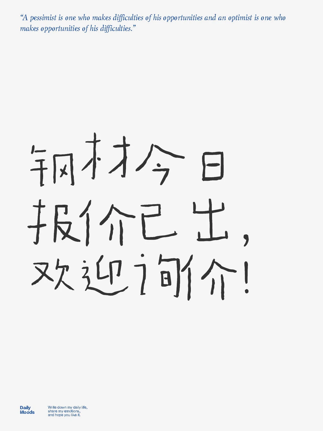 热轧，冷轧，酸洗，镀锌