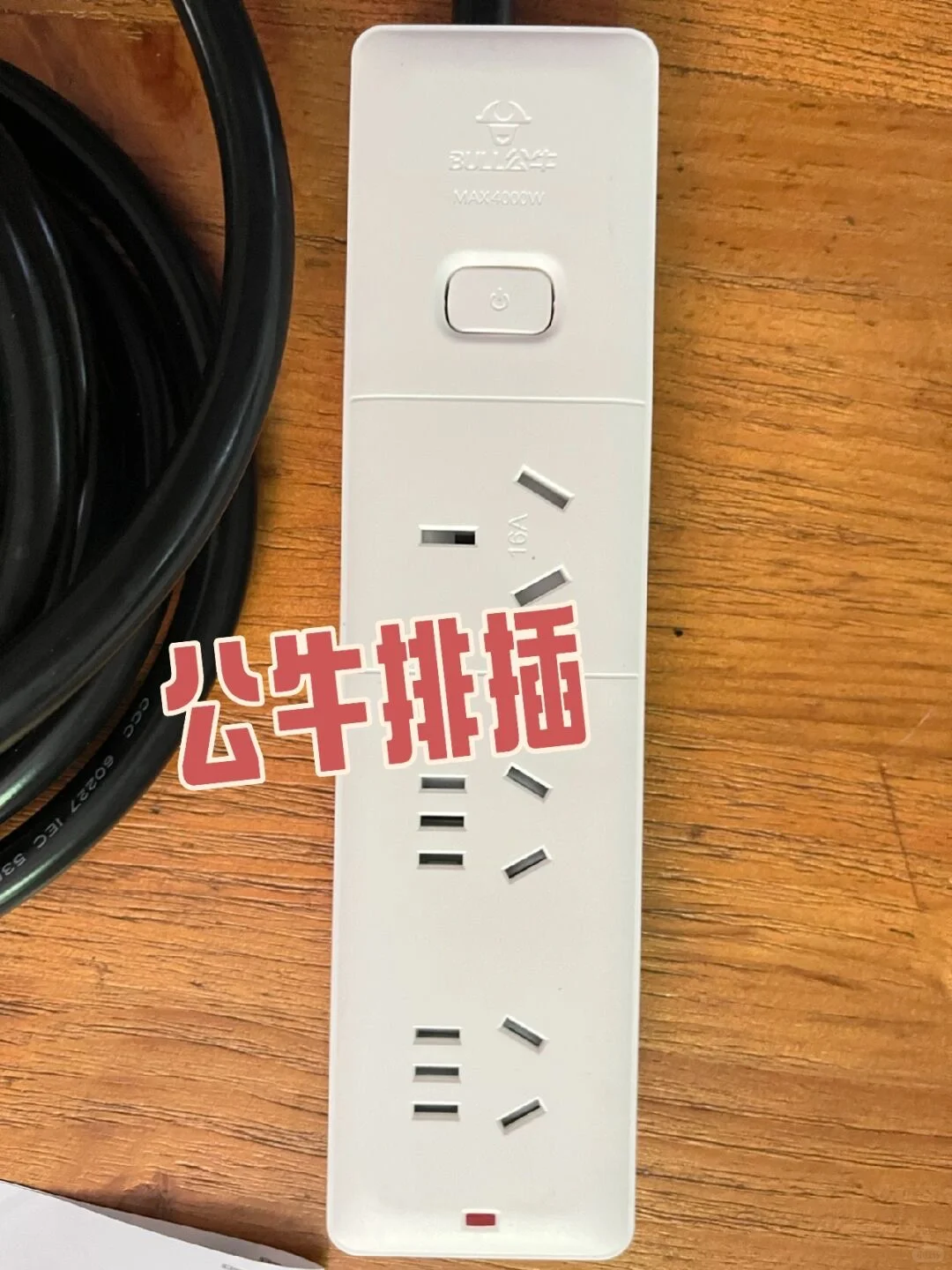 户外放电⛺️露营必备！你知道他的作用吗？