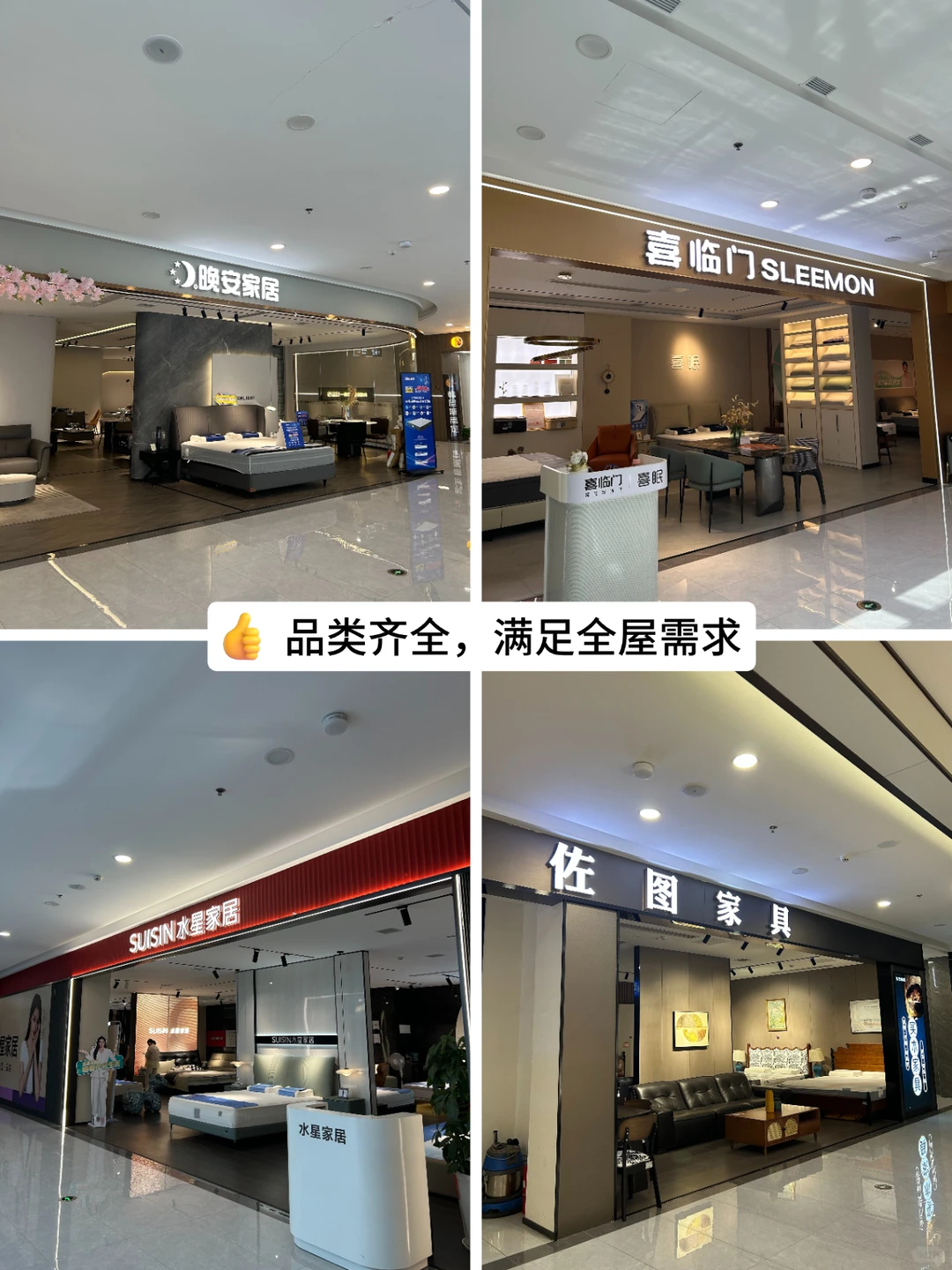 东岸建材全屋智能家具菜鸟全攻略来了