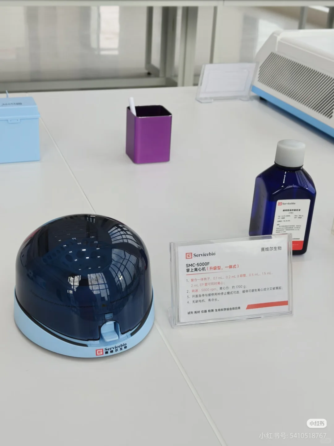 赛维尔有这么多分子生物学产品？！