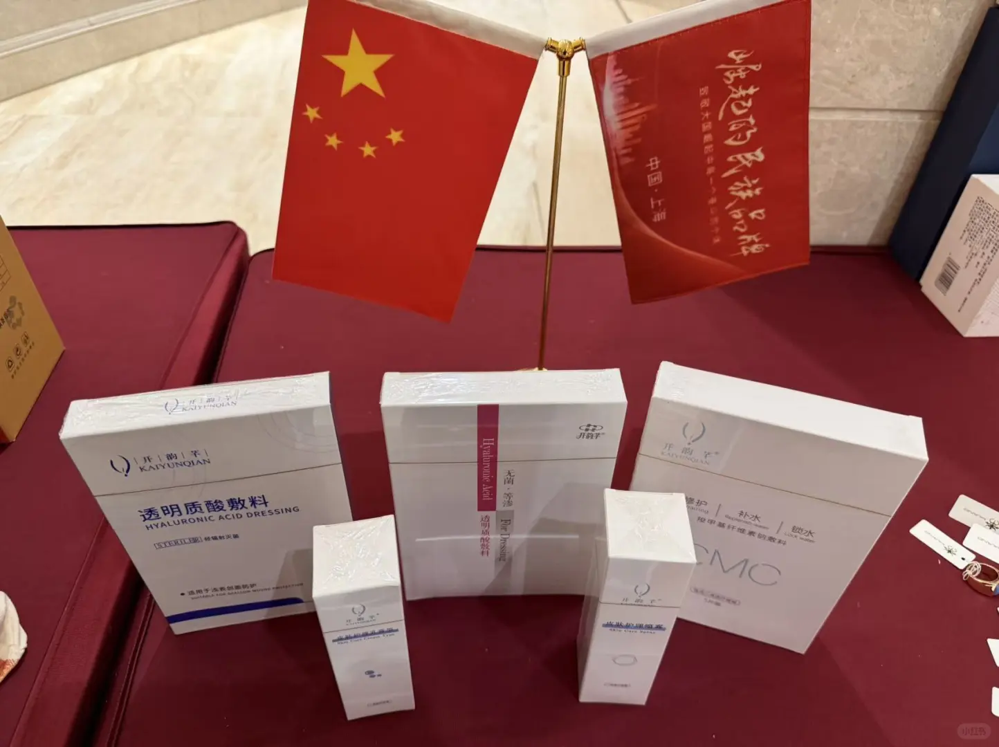 民族品牌开韵芊应邀接受央视采访