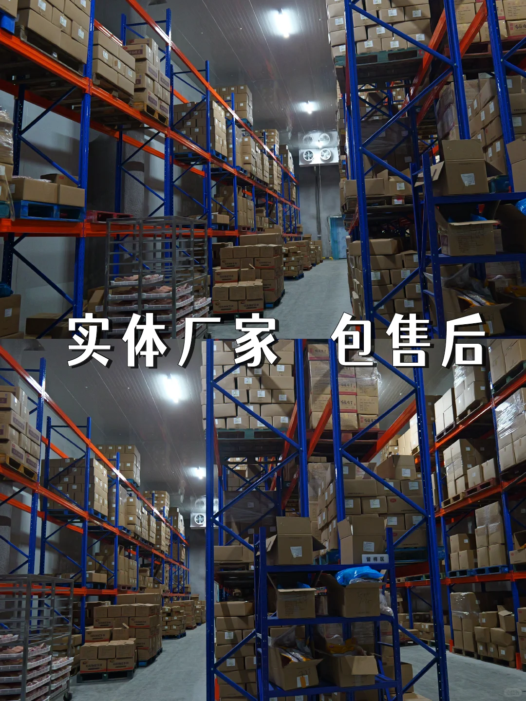 ?别找了，肉制品源头工厂就在这里