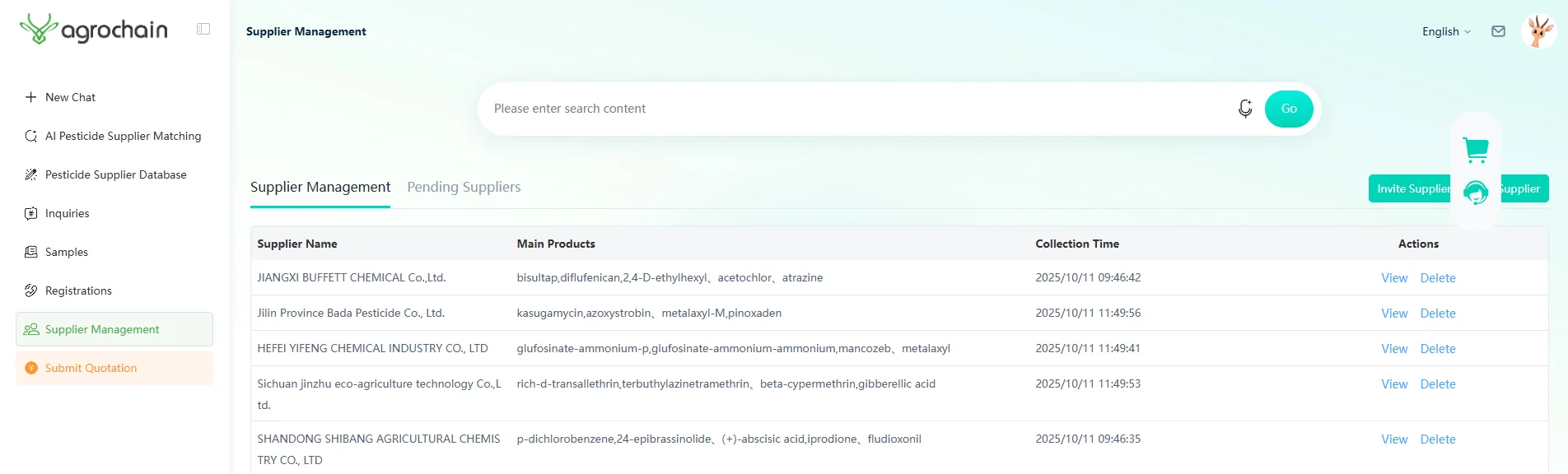 Agrochain：让农药供应链管理更高效