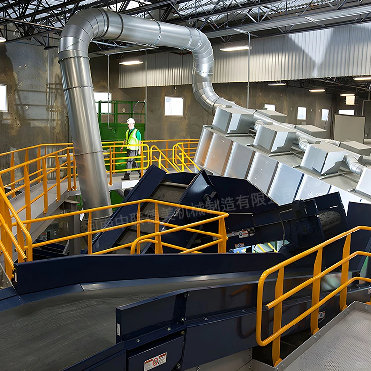 大型垃圾处理分拣设备