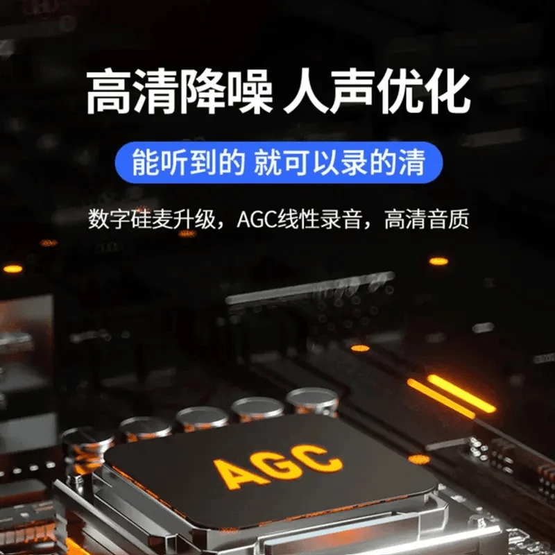 ✨这款录音笔太绝了！说啥去哪里都知道?