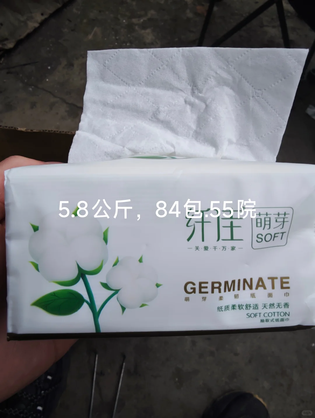 努力给餐饮老板减少成本