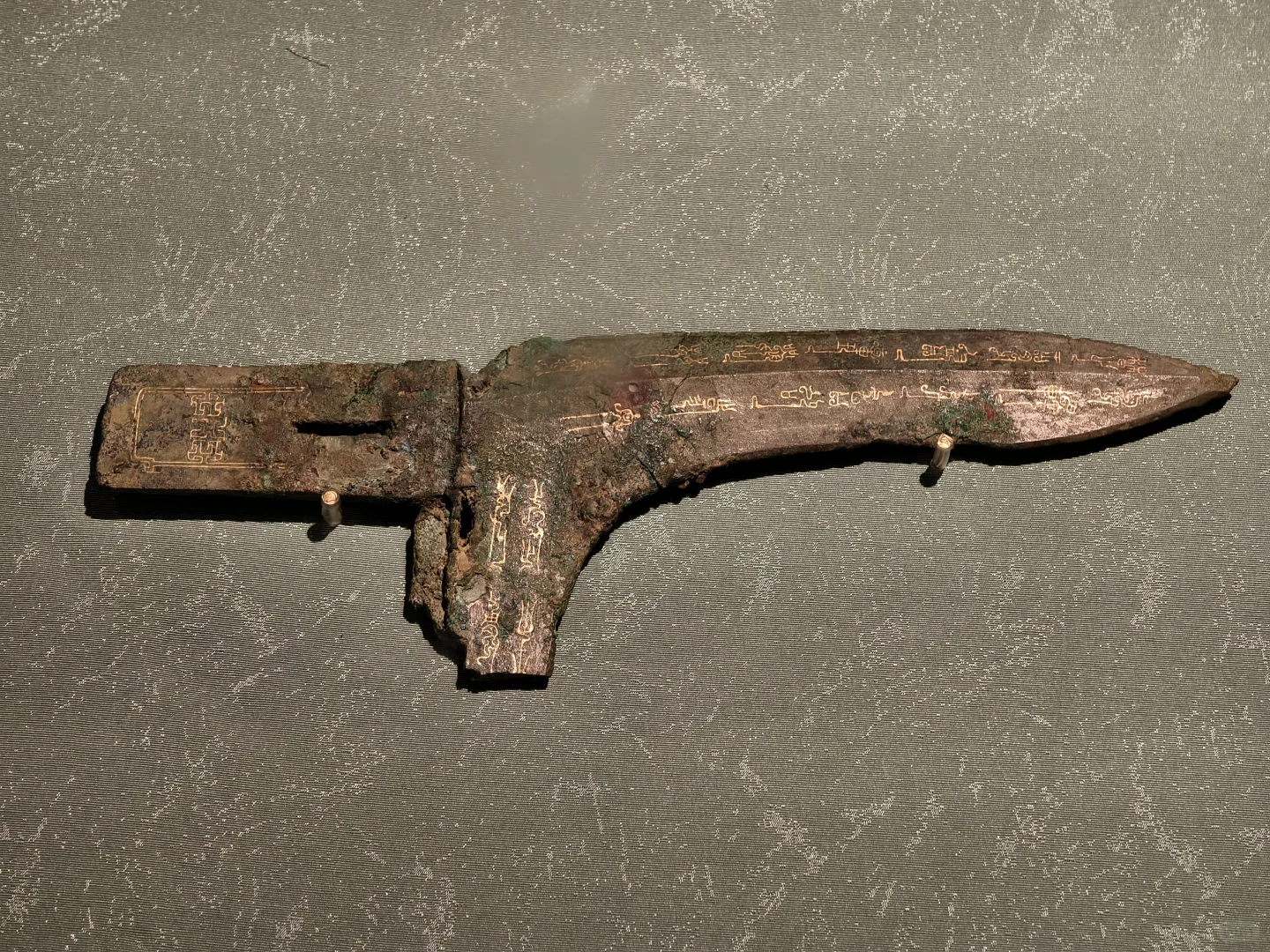 故宫大道之行儒家文化特展之青铜器篇2