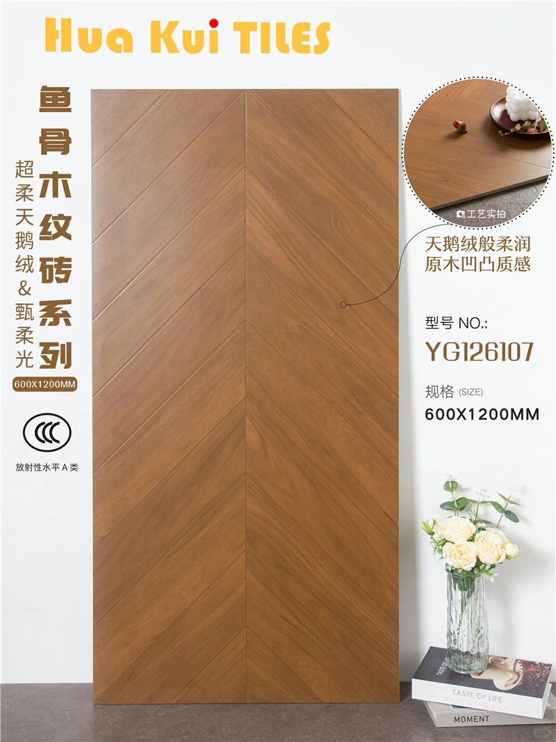 南昌远方建材陶瓷批发源头厂家直销