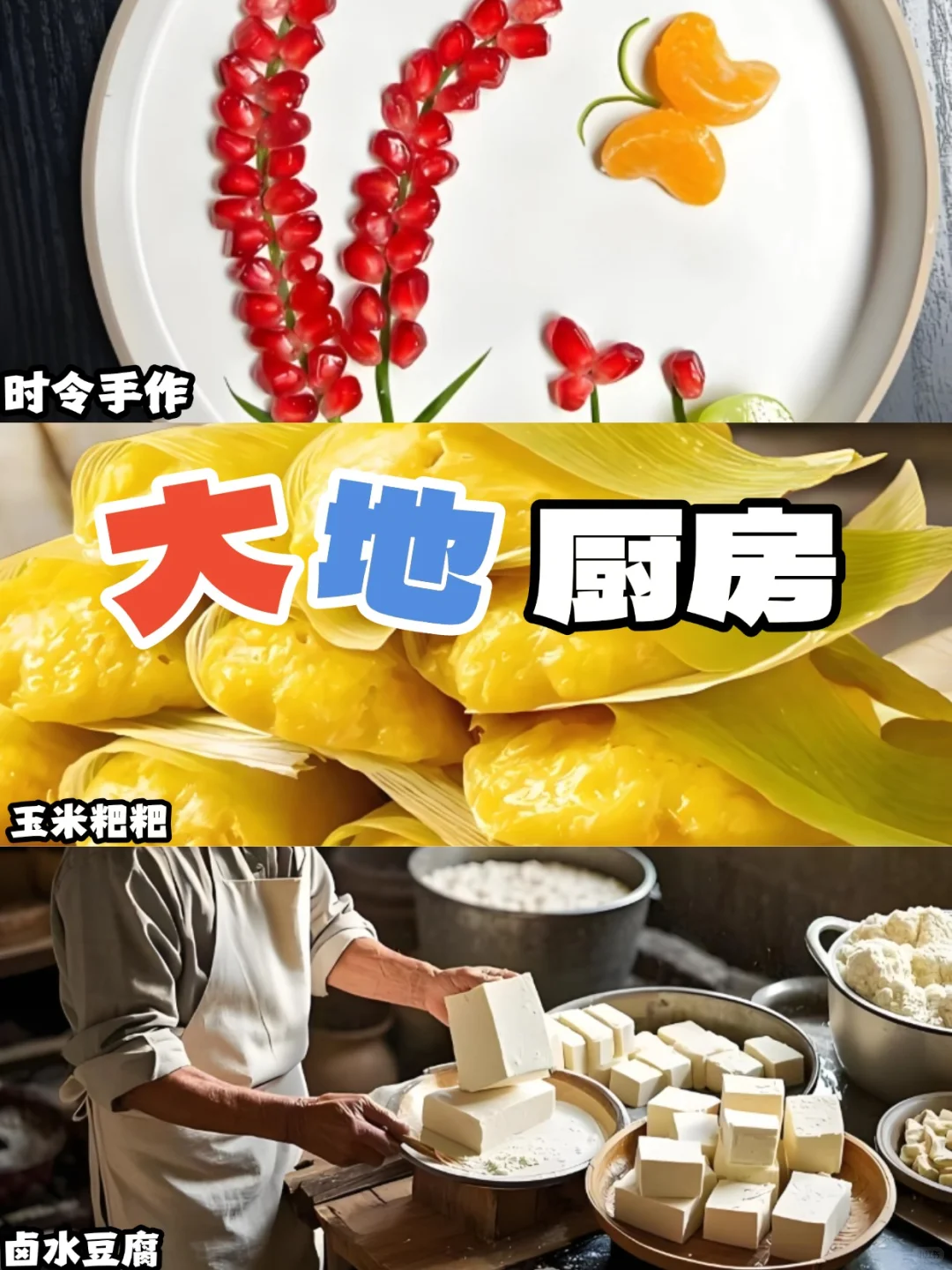 工会秋季助农体验 暖心又好玩 一起助力乡村